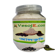 VesojE Agro Alkushi Powder (আলকুশি গুড়া) - 150 gm 
