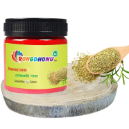 রোজমেরি লিভস, রোজমেরি পাতা (Rosemary Leaves, Rosemary Pata)- 25 গ্রাম