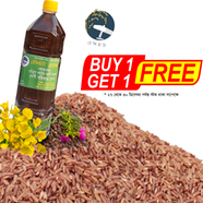 ঢেঁকিছাঁটা Lalboro Rice (লালবোরো চাল) - 25 kg সাথে সরিষার তেল 250 ml ফ্রি। - (BUY 1 GET 1 FREE)