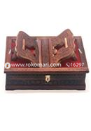Wooden Rehal Box - Design Box