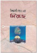 Bisso Nobi Sa. Ar Miraz image