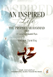 An Inspired Life The Prophet Muhammad
