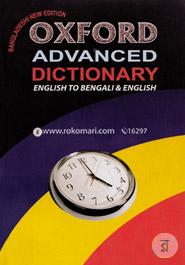 Bangladesi New Edition Oxford Advanced Dictionary English To Bengali And English