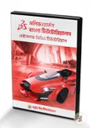 Solidworks Bangla Tutorial Course (4 DVD) image