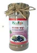 Kin Food Berry Powder-Jamer Gura (জামের গুড়া) - 100 gm