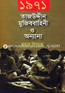 1971 Tajuddin Mujib Bahini O Anynya image