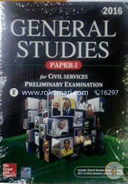 General Studies: Paper - I