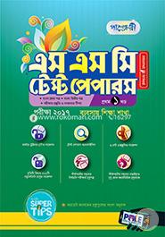 Panjeree SSC Test Papers- 2017 (4 Part Akorte) - Bussines Studies(Dhaka Board) image