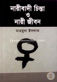 Naribadi Chinta O Nari JIbon image