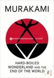 Hard Boiled wonderland and the end of the world image