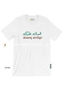 Assalamu Alaikum T-Shirt - L Size (Whitey Color)