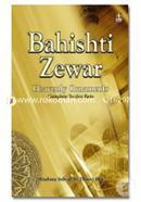 Bahishti Zewar English - Heavenly Ornaments