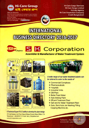 International Business Directory 2016-2017 image