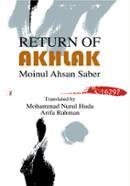 Return Of Akhlak