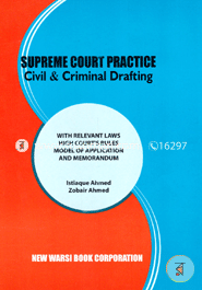 Supreme Court Civil and Criminal Drafting image