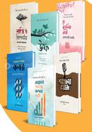 atmosuddhi o upodesh mulok 6ti boier collection image