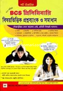 44th BCS Preliminary Bishoyvittik Question Bank O Somadhan image