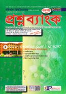 Barishal University Question Bank O Solution Units Ga-Business Sikkha image