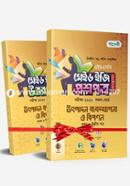 HSC Production Management and Marketing Maid Easy Question Paper, All Education Board, Exam-2020 image