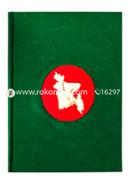 Nakshi Notebook - NB-N-C-86-1024