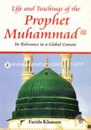 Life and Teachings of the Prophet Muhammad 