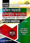 Gyaner Alo Books জ ঞ ন র আল এর বই Rokomari Com