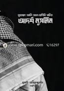 Adorsho Muslim image