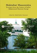 Maktubat Masoomiya: Excerpts from the Letters of Imam Muhammad Masoom Faruqi 