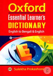 Oxford Essential Learner's Dictionary English to Bengal 