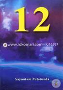 12 : A Collection of Short Stories