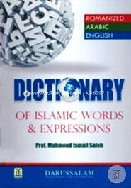 Dictionary of Islamic Words and Expressions image
