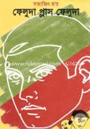 Feluda Plus Feluda image