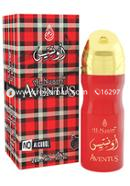 Al-Nuaim Aventus Attar - 20 ml (Roll On)