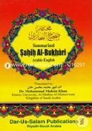 Summarized Sahih Al-Bukhari ‍(Arabic-English) Majari-Sada