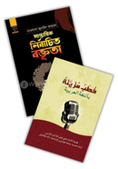 bokttita packg image