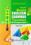 Adorsso Muslim English Grammar - (Class 4) image