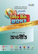 Made Easy to SSC Economics Test Papers image