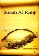 Surah al Kahf : An Ayah by Ayah Explanation of this Important Chapter of the Qur'an