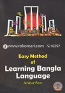 Easy Method of Learning Bangla Language