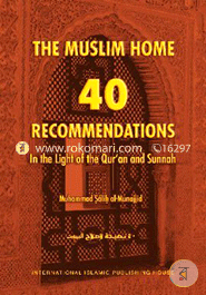 The Muslim Home: 40 Recommendations