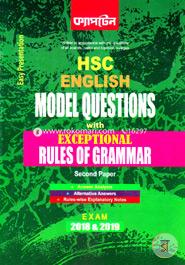 HSC English Model Questions With Exceptional Rules of Grammar With Solution-Second Paper