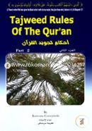 Tajweed Rules of the Quran Part-2 