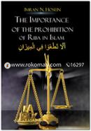 Importance of the Prohibition of Riba in Islam