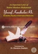 An Important Letter Of Hadrat Maulana Muhammad Yousuf Kandhalavi Rh.