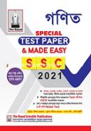 Special Test Paper Math SSC Exam-2021 image