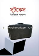 সুটকেস