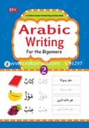 Arabic Writing for the Beginners - 2