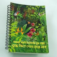 chinatar Khorak Medium Notebook: Prokriti