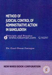 Method of Judicial Control of Administrative Action in Bangladesh -1st,2005 image