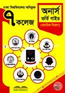 Dhaka University 7 College Hon's Admission Guide (Art's Department) image